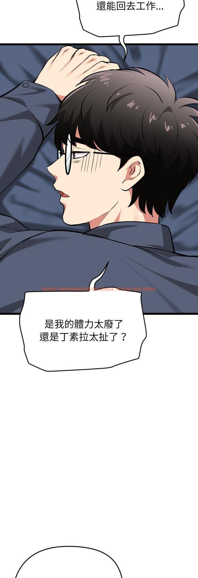 查看漫画啟動復仇系統/超真實征服遊戲 - 第16話 - tymanga.com中的4460675图片 查看漫画啟動復仇系統/超真實征服遊戲 - 第16話 - tymanga.com中的4460675图片