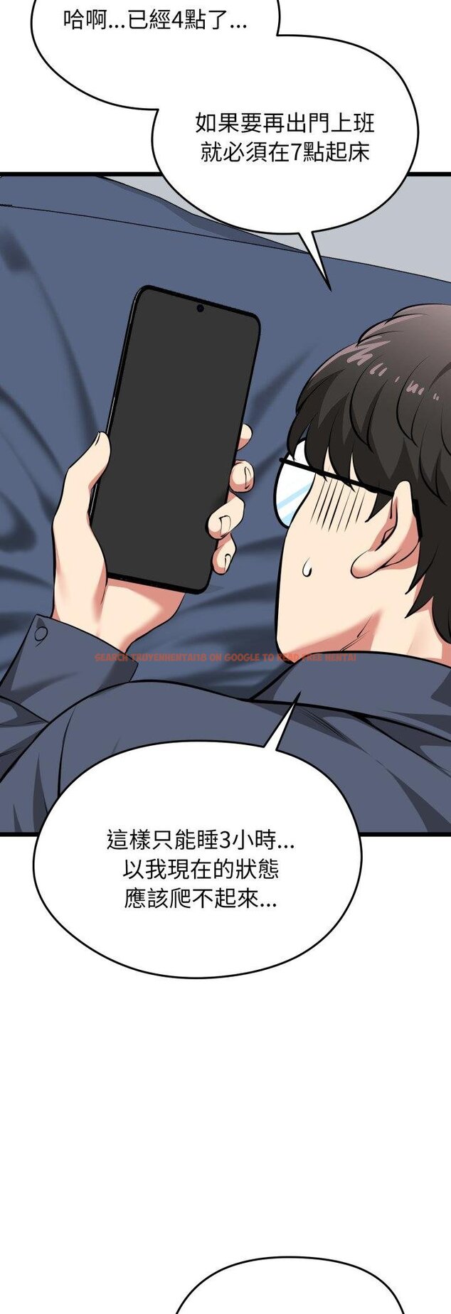 查看漫画啟動復仇系統/超真實征服遊戲 - 第16話 - tymanga.com中的4460676图片 查看漫画啟動復仇系統/超真實征服遊戲 - 第16話 - tymanga.com中的4460676图片