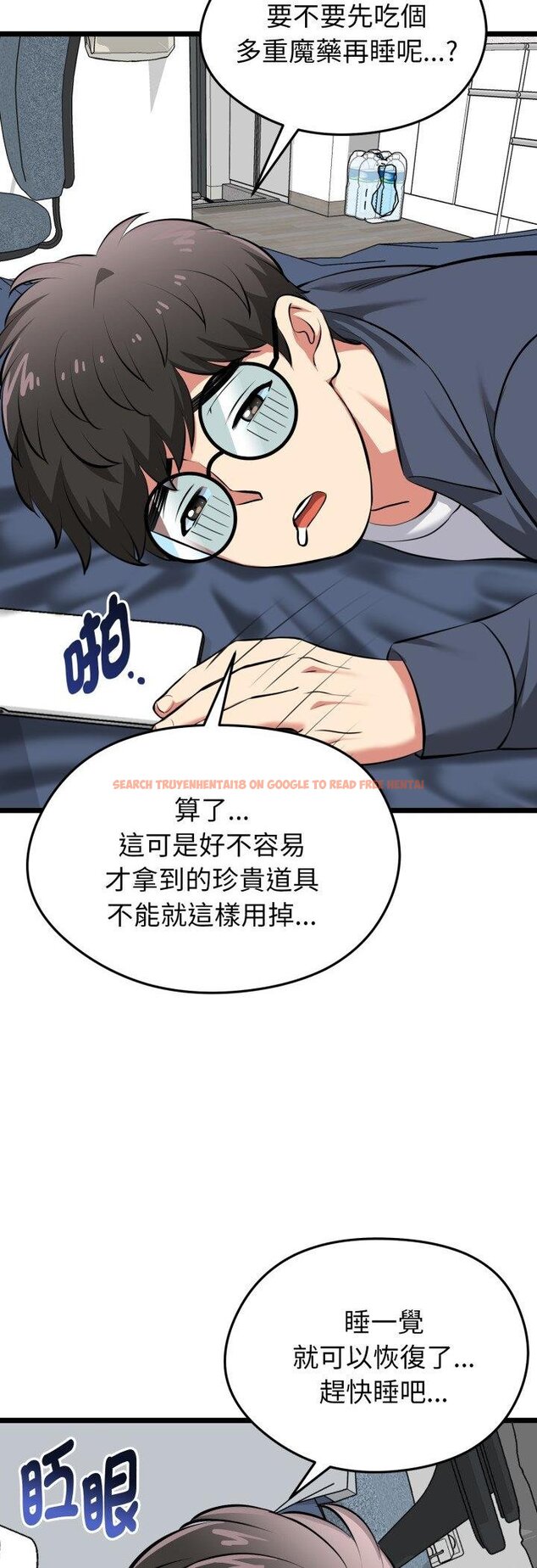 查看漫画啟動復仇系統/超真實征服遊戲 - 第16話 - tymanga.com中的4460677图片 查看漫画啟動復仇系統/超真實征服遊戲 - 第16話 - tymanga.com中的4460677图片