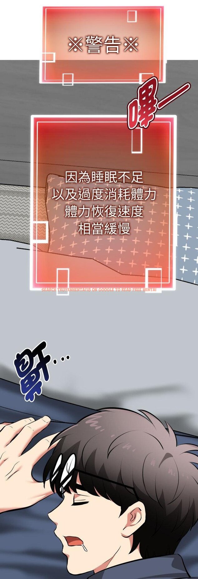 查看漫画啟動復仇系統/超真實征服遊戲 - 第16話 - tymanga.com中的4460679图片 查看漫画啟動復仇系統/超真實征服遊戲 - 第16話 - tymanga.com中的4460679图片