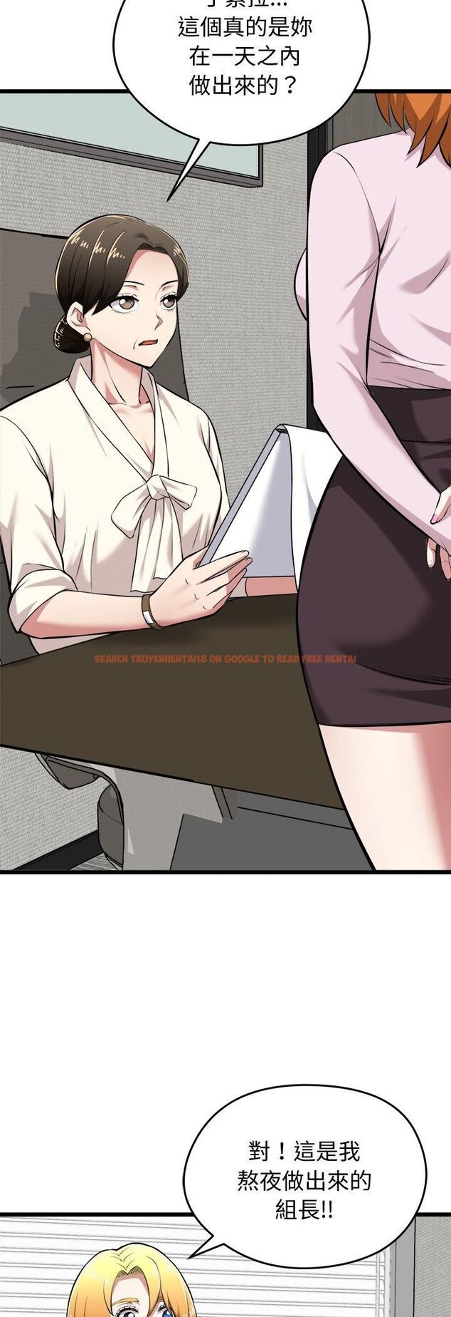查看漫画啟動復仇系統/超真實征服遊戲 - 第17話 - tymanga.com中的4482019图片 查看漫画啟動復仇系統/超真實征服遊戲 - 第17話 - tymanga.com中的4482019图片