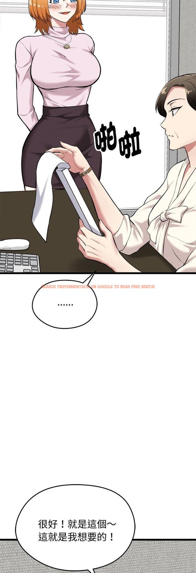 查看漫画啟動復仇系統/超真實征服遊戲 - 第17話 - tymanga.com中的4482020图片 查看漫画啟動復仇系統/超真實征服遊戲 - 第17話 - tymanga.com中的4482020图片