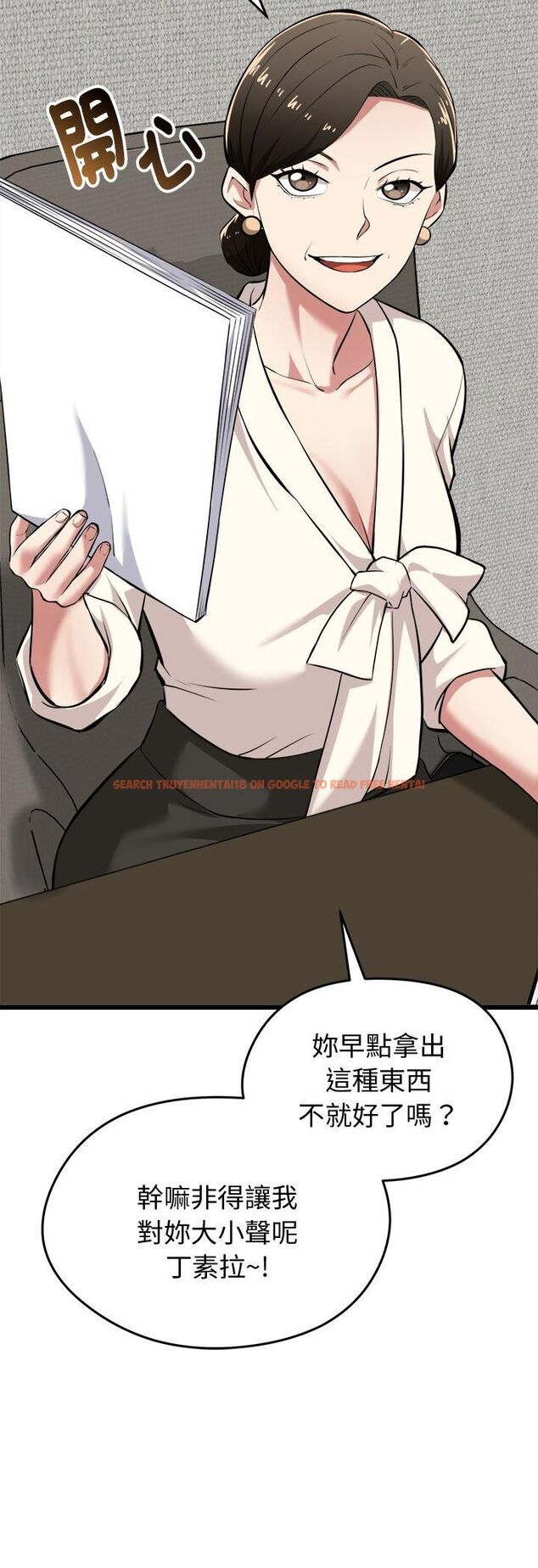 查看漫画啟動復仇系統/超真實征服遊戲 - 第17話 - tymanga.com中的4482021图片 查看漫画啟動復仇系統/超真實征服遊戲 - 第17話 - tymanga.com中的4482021图片