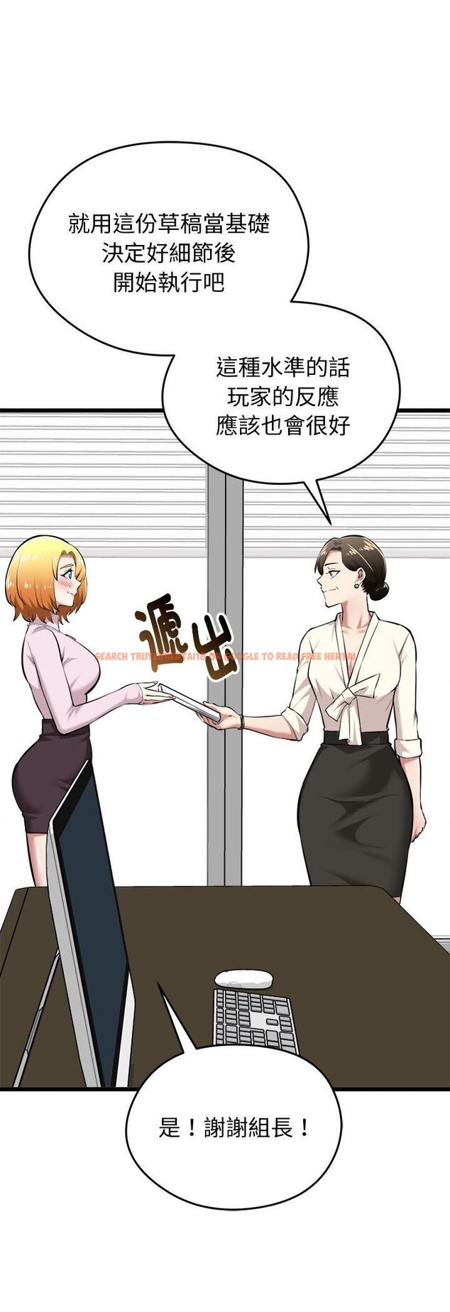 查看漫画啟動復仇系統/超真實征服遊戲 - 第17話 - tymanga.com中的4482022图片 查看漫画啟動復仇系統/超真實征服遊戲 - 第17話 - tymanga.com中的4482022图片