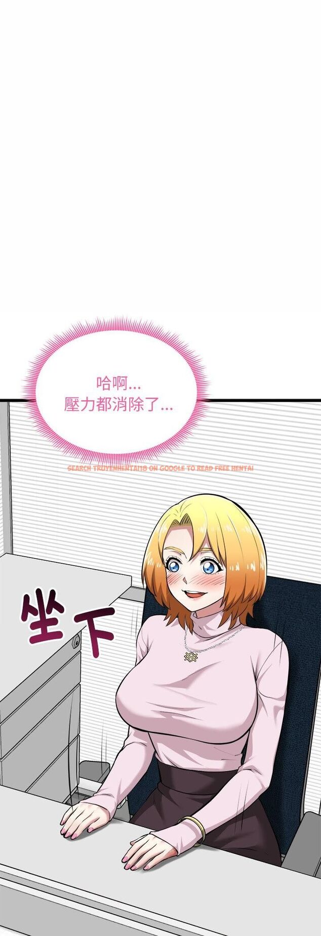查看漫画啟動復仇系統/超真實征服遊戲 - 第17話 - tymanga.com中的4482024图片 查看漫画啟動復仇系統/超真實征服遊戲 - 第17話 - tymanga.com中的4482024图片