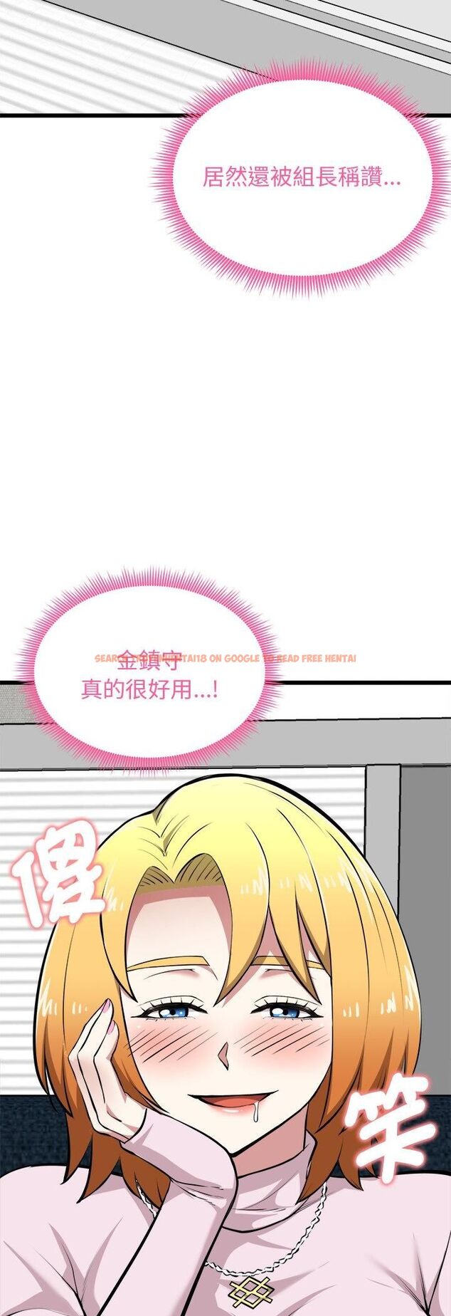 查看漫画啟動復仇系統/超真實征服遊戲 - 第17話 - tymanga.com中的4482025图片 查看漫画啟動復仇系統/超真實征服遊戲 - 第17話 - tymanga.com中的4482025图片