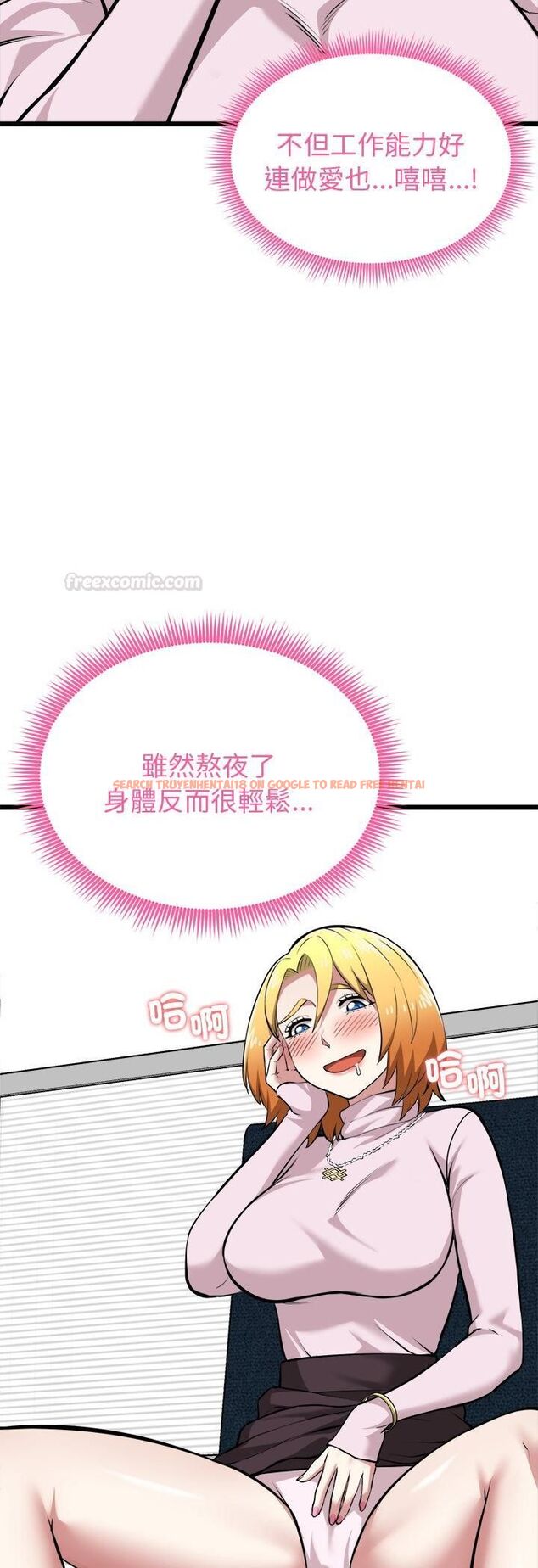 查看漫画啟動復仇系統/超真實征服遊戲 - 第17話 - tymanga.com中的4482026图片 查看漫画啟動復仇系統/超真實征服遊戲 - 第17話 - tymanga.com中的4482026图片