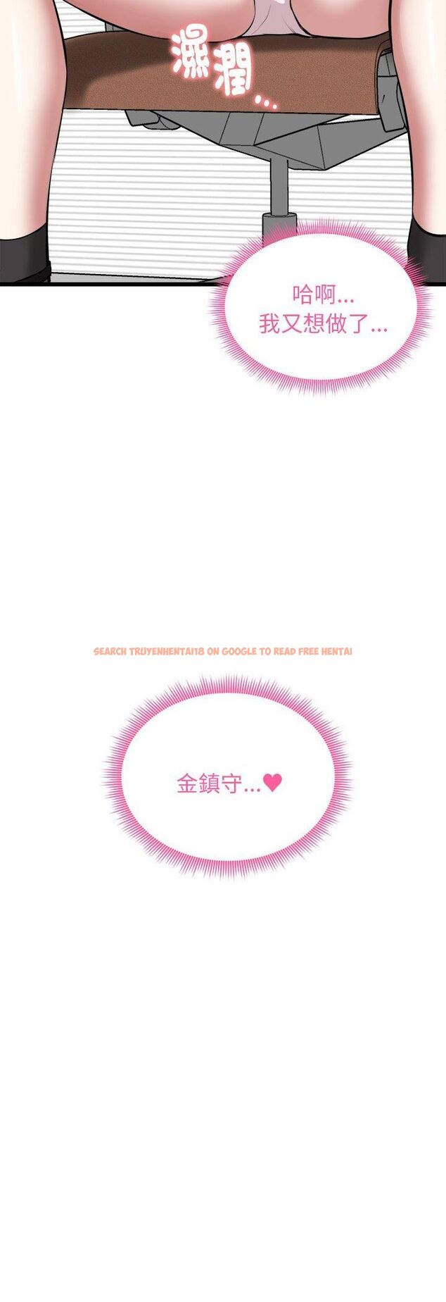 查看漫画啟動復仇系統/超真實征服遊戲 - 第17話 - tymanga.com中的4482027图片 查看漫画啟動復仇系統/超真實征服遊戲 - 第17話 - tymanga.com中的4482027图片