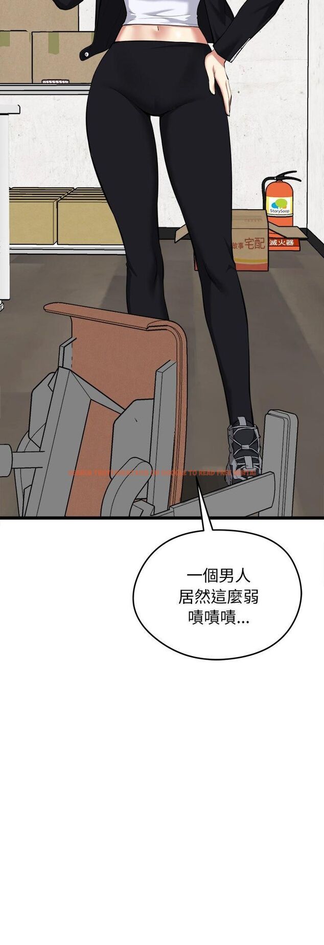查看漫画啟動復仇系統/超真實征服遊戲 - 第17話 - tymanga.com中的4482033图片 查看漫画啟動復仇系統/超真實征服遊戲 - 第17話 - tymanga.com中的4482033图片