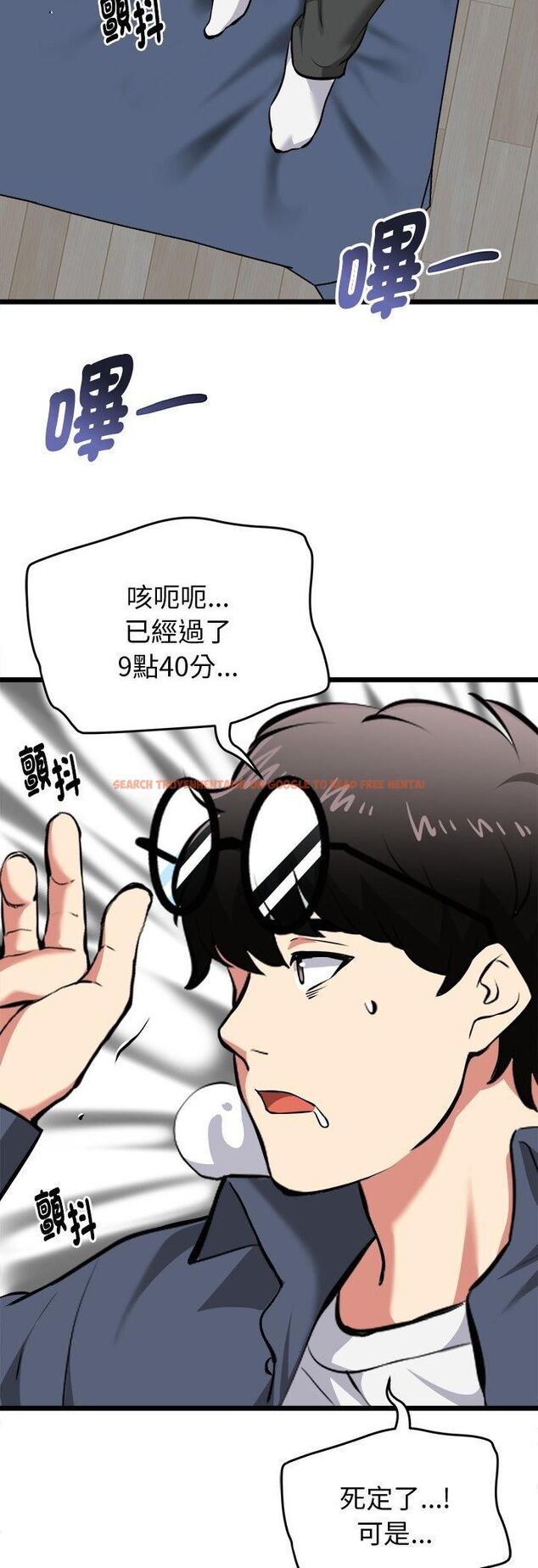 查看漫画啟動復仇系統/超真實征服遊戲 - 第17話 - tymanga.com中的4482036图片 查看漫画啟動復仇系統/超真實征服遊戲 - 第17話 - tymanga.com中的4482036图片