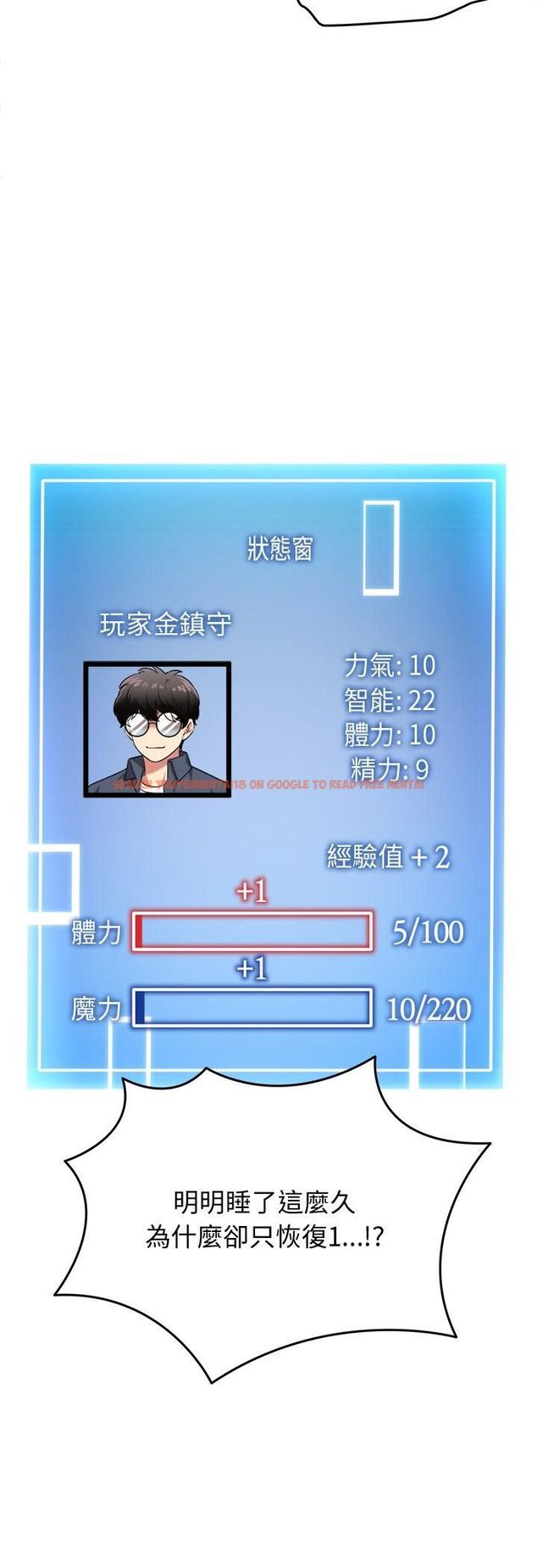 查看漫画啟動復仇系統/超真實征服遊戲 - 第17話 - tymanga.com中的4482037图片 查看漫画啟動復仇系統/超真實征服遊戲 - 第17話 - tymanga.com中的4482037图片