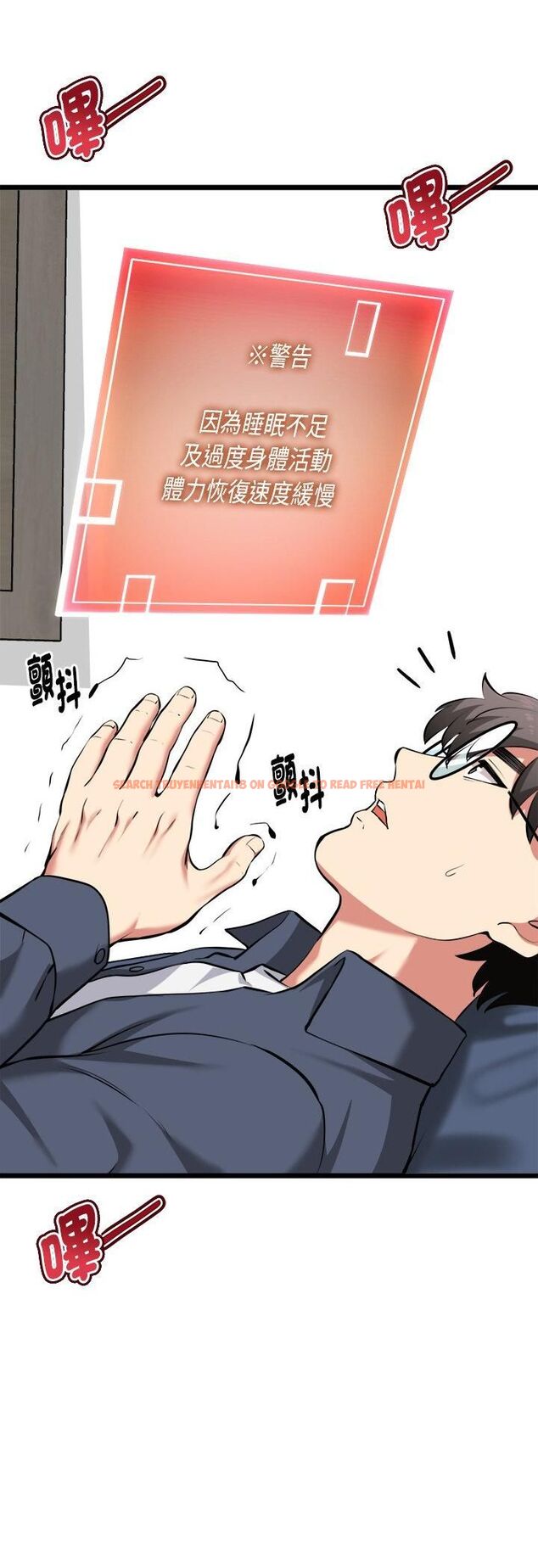 查看漫画啟動復仇系統/超真實征服遊戲 - 第17話 - tymanga.com中的4482038图片 查看漫画啟動復仇系統/超真實征服遊戲 - 第17話 - tymanga.com中的4482038图片
