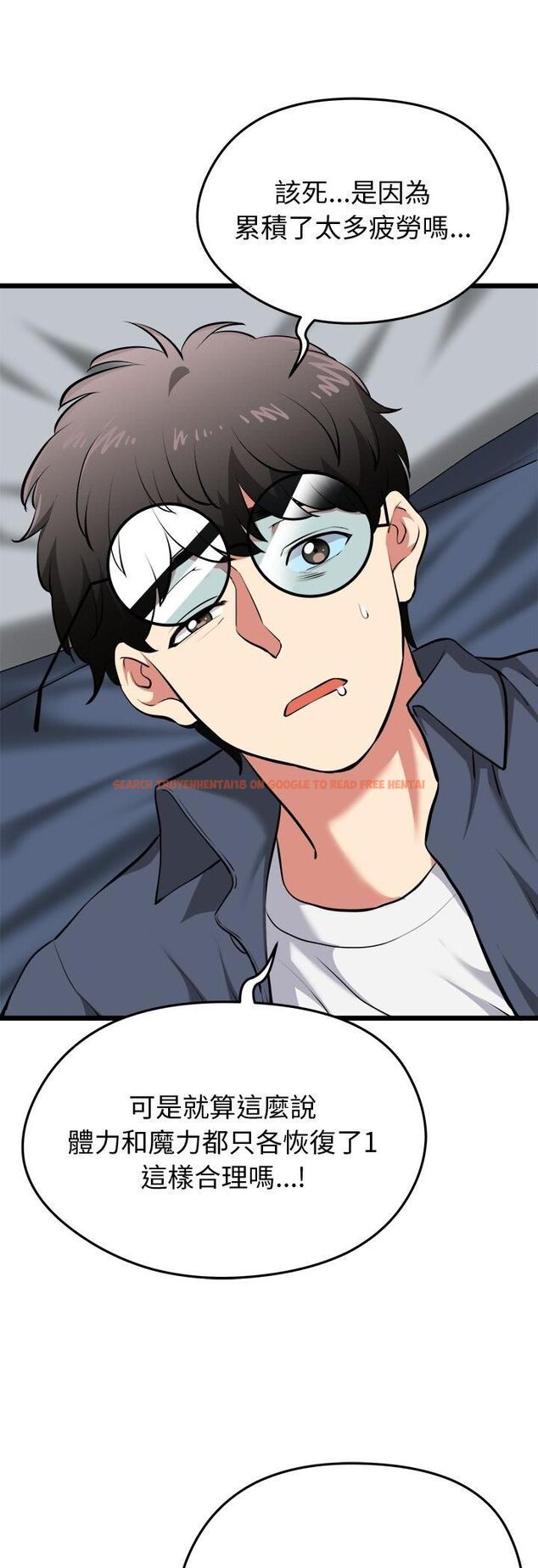 查看漫画啟動復仇系統/超真實征服遊戲 - 第17話 - tymanga.com中的4482039图片 查看漫画啟動復仇系統/超真實征服遊戲 - 第17話 - tymanga.com中的4482039图片