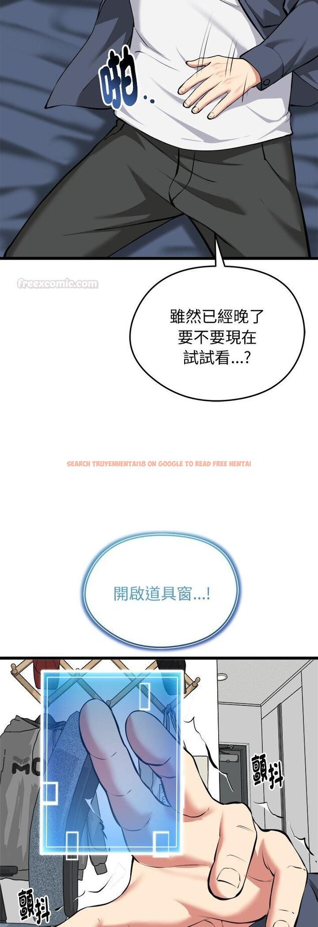 查看漫画啟動復仇系統/超真實征服遊戲 - 第17話 - tymanga.com中的4482041图片 查看漫画啟動復仇系統/超真實征服遊戲 - 第17話 - tymanga.com中的4482041图片