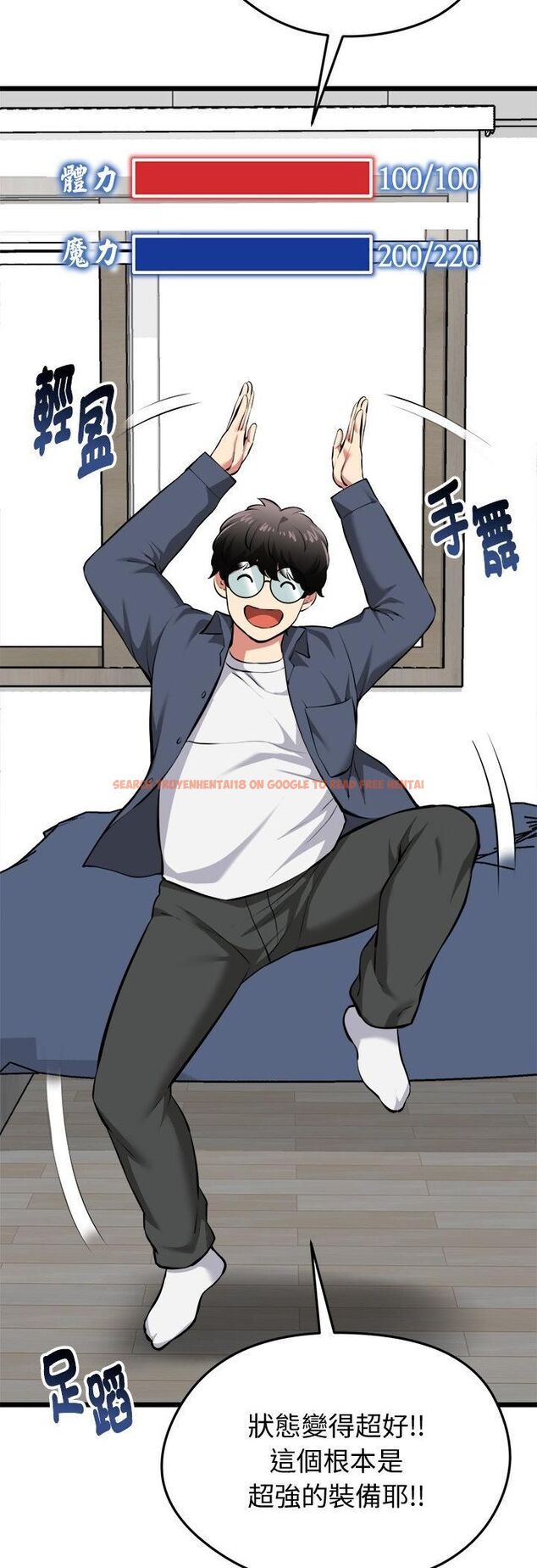 查看漫画啟動復仇系統/超真實征服遊戲 - 第17話 - tymanga.com中的4482049图片 查看漫画啟動復仇系統/超真實征服遊戲 - 第17話 - tymanga.com中的4482049图片