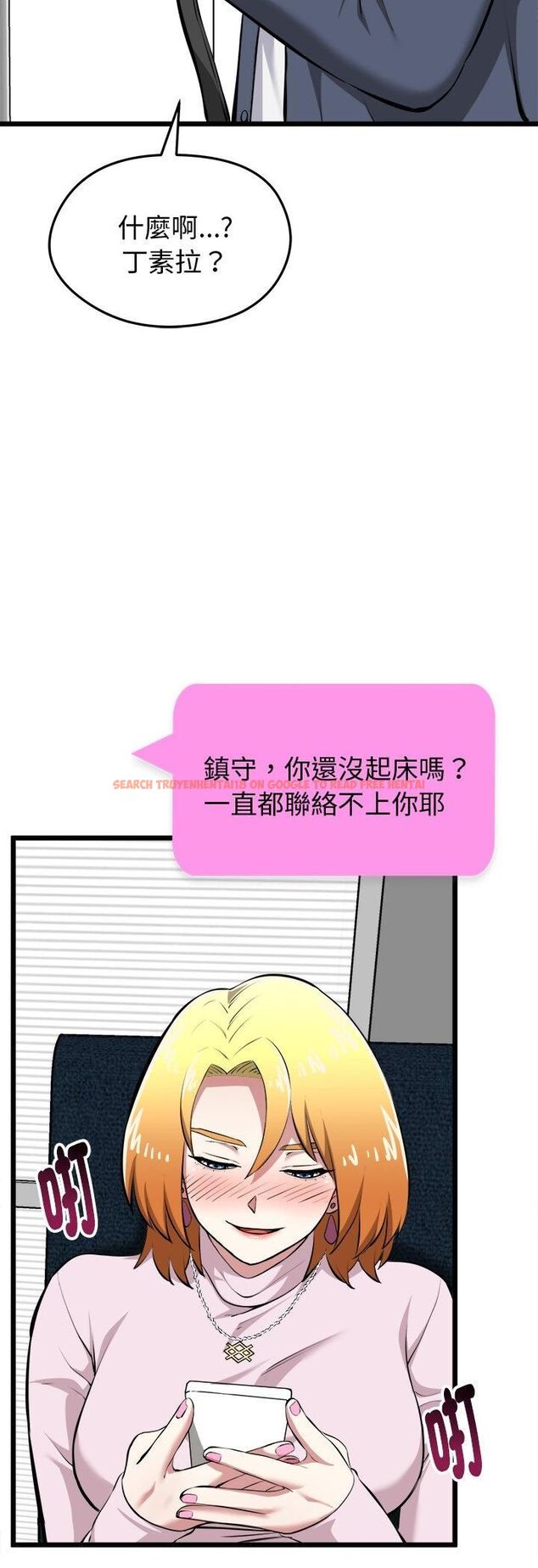 查看漫画啟動復仇系統/超真實征服遊戲 - 第17話 - tymanga.com中的4482053图片 查看漫画啟動復仇系統/超真實征服遊戲 - 第17話 - tymanga.com中的4482053图片