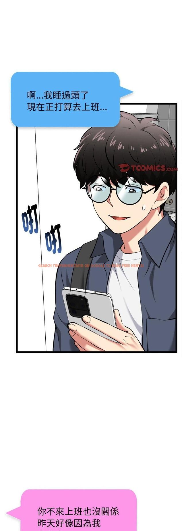 查看漫画啟動復仇系統/超真實征服遊戲 - 第17話 - tymanga.com中的4482054图片 查看漫画啟動復仇系統/超真實征服遊戲 - 第17話 - tymanga.com中的4482054图片