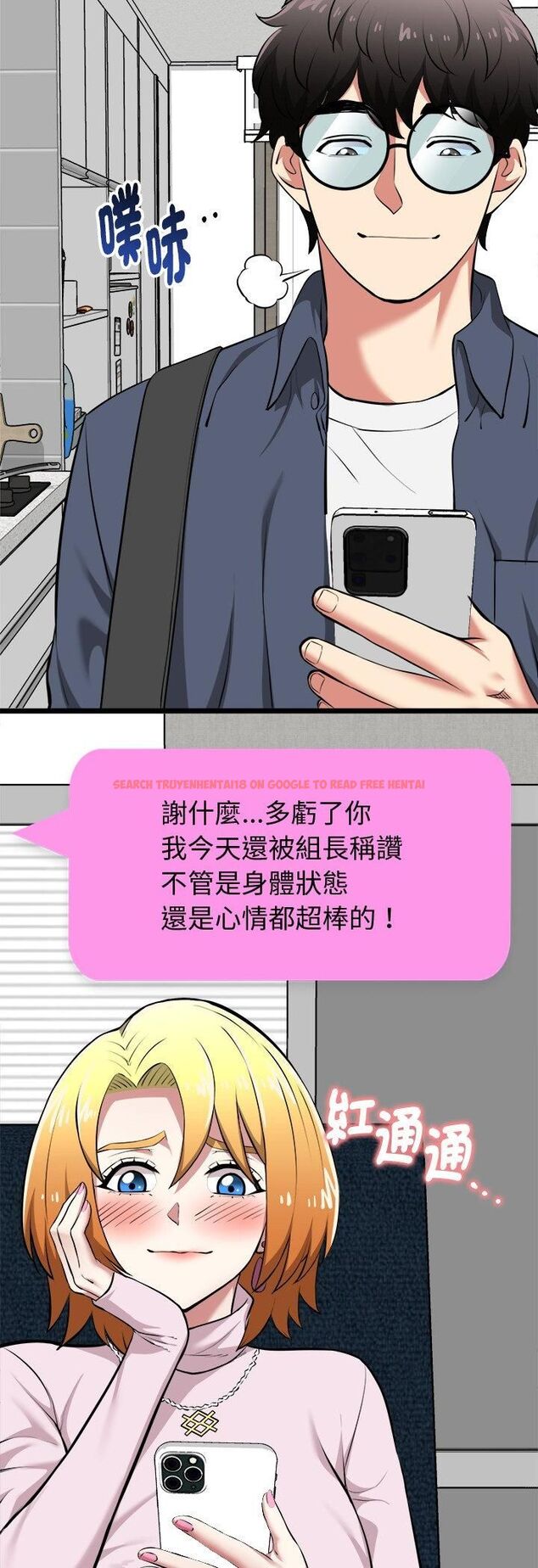 查看漫画啟動復仇系統/超真實征服遊戲 - 第17話 - tymanga.com中的4482060图片 查看漫画啟動復仇系統/超真實征服遊戲 - 第17話 - tymanga.com中的4482060图片