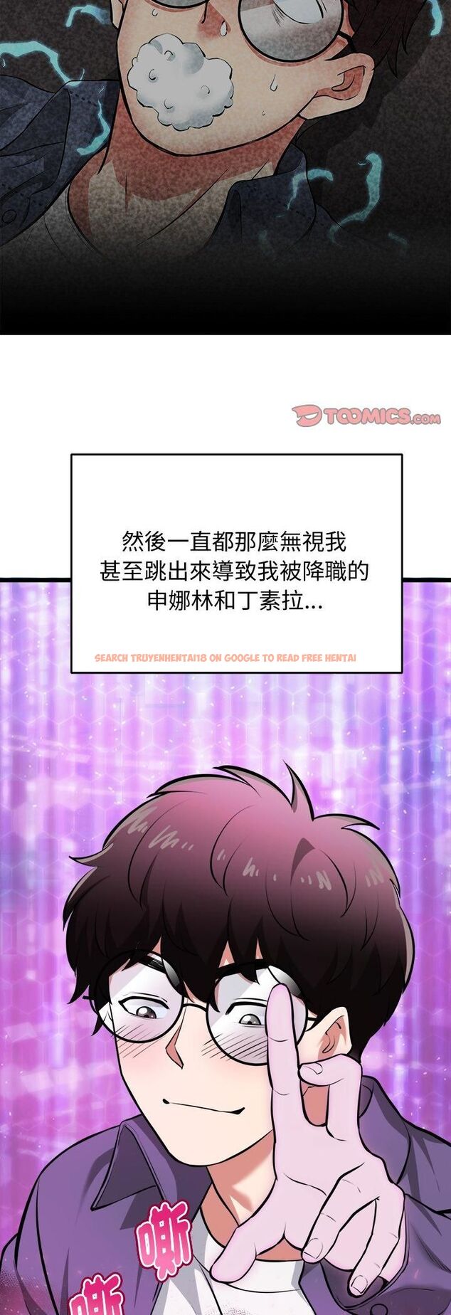 查看漫画啟動復仇系統/超真實征服遊戲 - 第17話 - tymanga.com中的4482066图片 查看漫画啟動復仇系統/超真實征服遊戲 - 第17話 - tymanga.com中的4482066图片