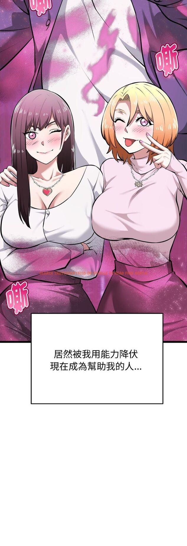 查看漫画啟動復仇系統/超真實征服遊戲 - 第17話 - tymanga.com中的4482067图片 查看漫画啟動復仇系統/超真實征服遊戲 - 第17話 - tymanga.com中的4482067图片