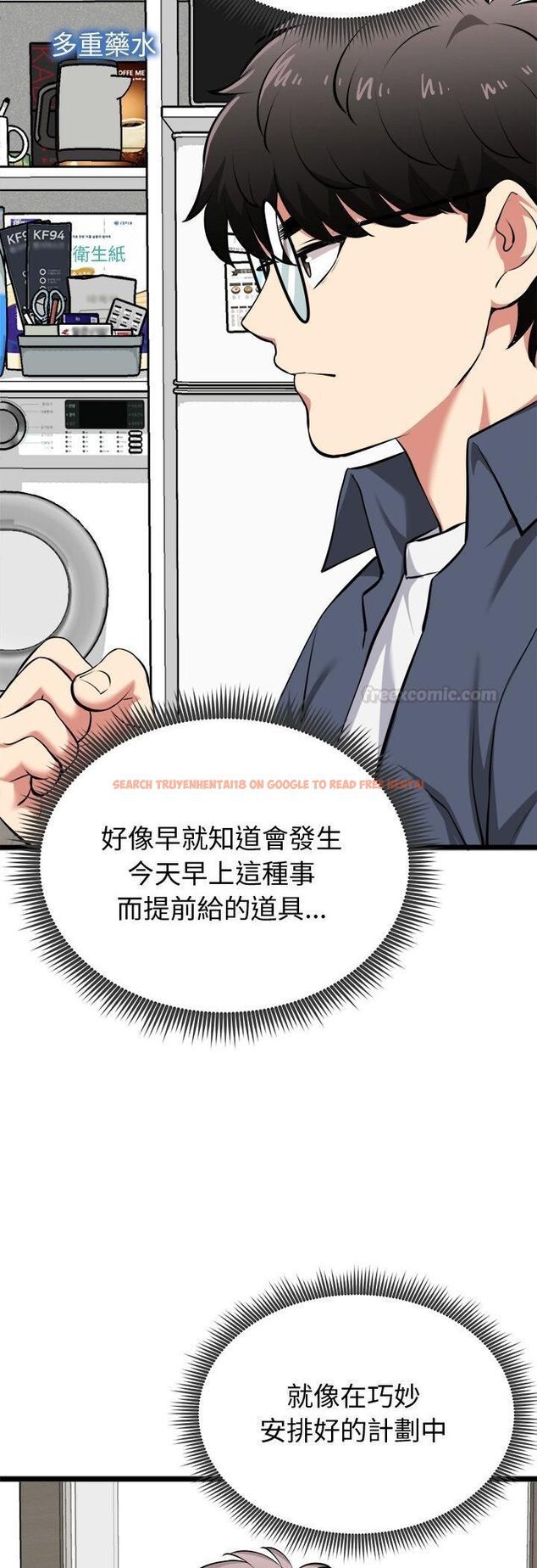 查看漫画啟動復仇系統/超真實征服遊戲 - 第17話 - tymanga.com中的4482071图片 查看漫画啟動復仇系統/超真實征服遊戲 - 第17話 - tymanga.com中的4482071图片