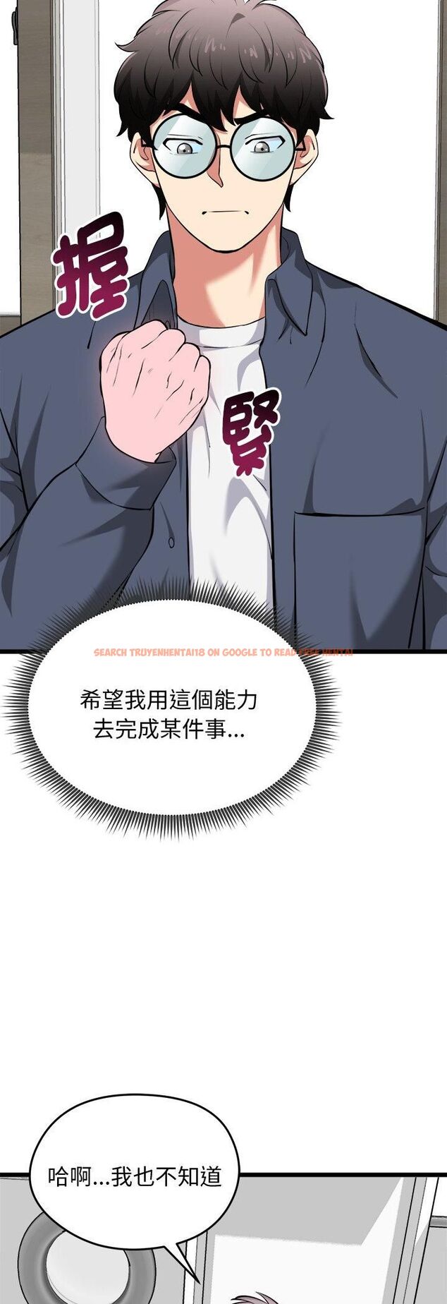 查看漫画啟動復仇系統/超真實征服遊戲 - 第17話 - tymanga.com中的4482072图片 查看漫画啟動復仇系統/超真實征服遊戲 - 第17話 - tymanga.com中的4482072图片