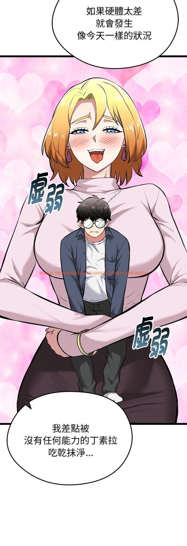 查看漫画啟動復仇系統/超真實征服遊戲 - 第17話 - tymanga.com中的4482076图片 查看漫画啟動復仇系統/超真實征服遊戲 - 第17話 - tymanga.com中的4482076图片
