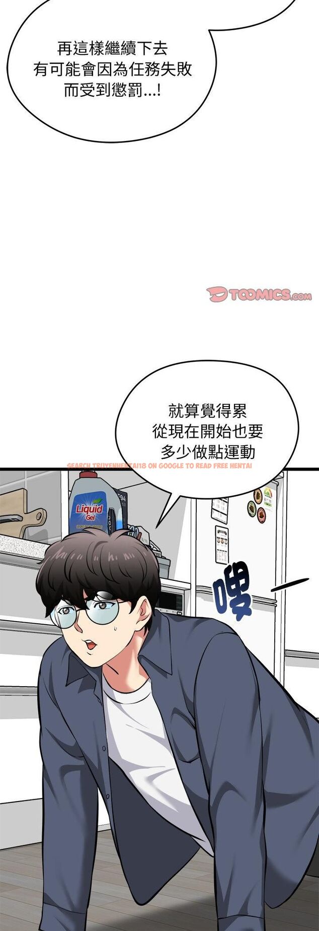 查看漫画啟動復仇系統/超真實征服遊戲 - 第17話 - tymanga.com中的4482078图片 查看漫画啟動復仇系統/超真實征服遊戲 - 第17話 - tymanga.com中的4482078图片