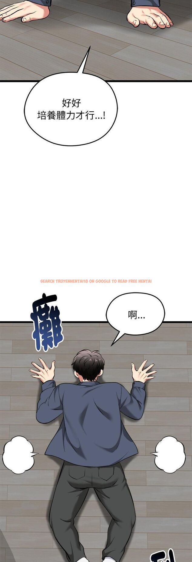 查看漫画啟動復仇系統/超真實征服遊戲 - 第17話 - tymanga.com中的4482079图片 查看漫画啟動復仇系統/超真實征服遊戲 - 第17話 - tymanga.com中的4482079图片