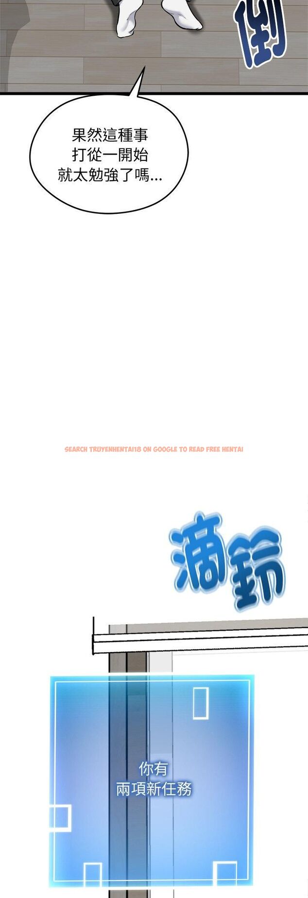 查看漫画啟動復仇系統/超真實征服遊戲 - 第17話 - tymanga.com中的4482080图片 查看漫画啟動復仇系統/超真實征服遊戲 - 第17話 - tymanga.com中的4482080图片