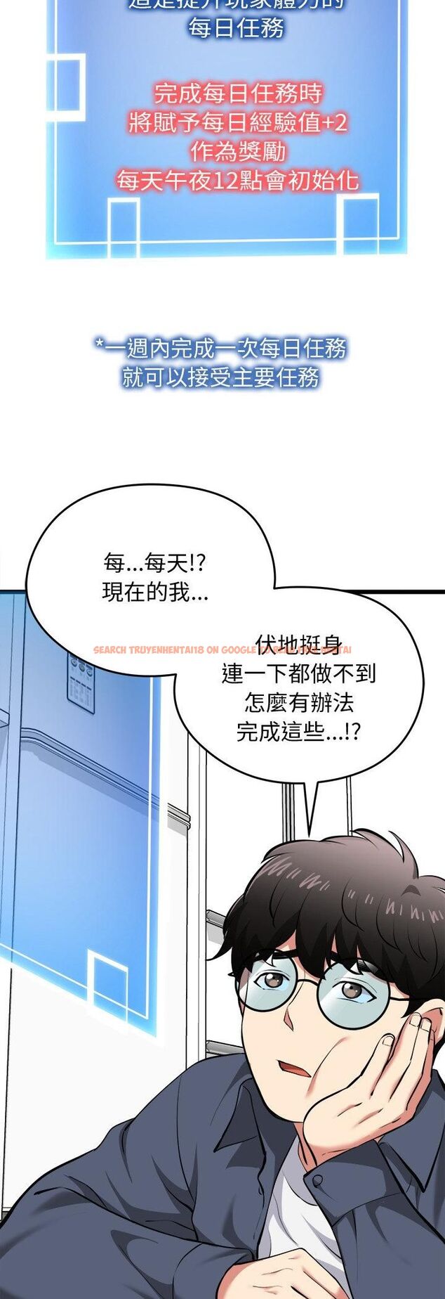 查看漫画啟動復仇系統/超真實征服遊戲 - 第17話 - tymanga.com中的4482083图片 查看漫画啟動復仇系統/超真實征服遊戲 - 第17話 - tymanga.com中的4482083图片