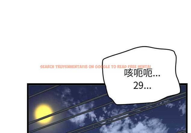 查看漫画啟動復仇系統/超真實征服遊戲 - 第18話 - tymanga.com中的4501768图片 查看漫画啟動復仇系統/超真實征服遊戲 - 第18話 - tymanga.com中的4501768图片