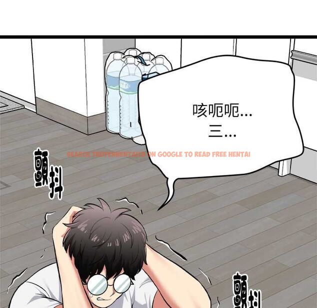 查看漫画啟動復仇系統/超真實征服遊戲 - 第18話 - tymanga.com中的4501771图片 查看漫画啟動復仇系統/超真實征服遊戲 - 第18話 - tymanga.com中的4501771图片