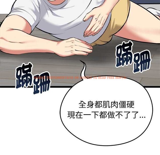 查看漫画啟動復仇系統/超真實征服遊戲 - 第18話 - tymanga.com中的4501778图片 查看漫画啟動復仇系統/超真實征服遊戲 - 第18話 - tymanga.com中的4501778图片