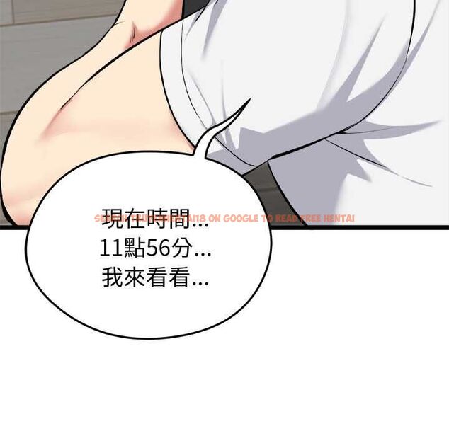 查看漫画啟動復仇系統/超真實征服遊戲 - 第18話 - tymanga.com中的4501782图片 查看漫画啟動復仇系統/超真實征服遊戲 - 第18話 - tymanga.com中的4501782图片