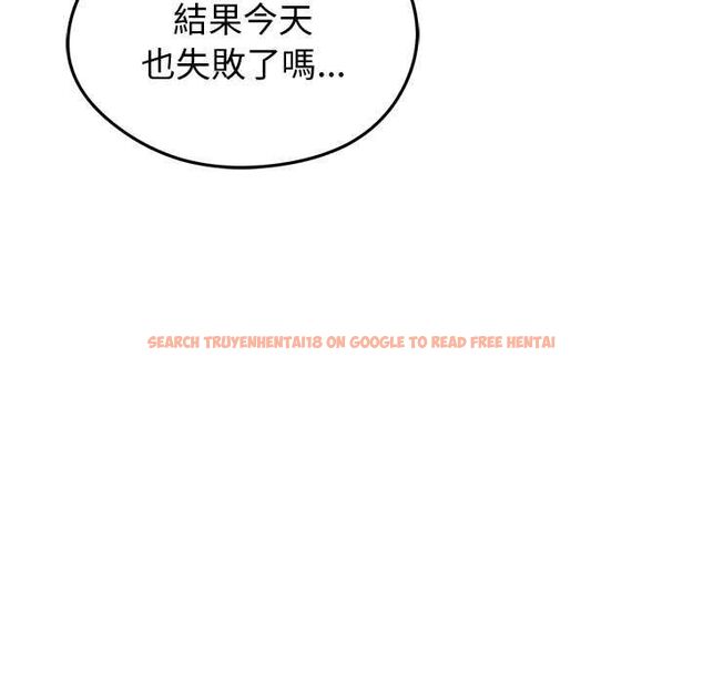 查看漫画啟動復仇系統/超真實征服遊戲 - 第18話 - tymanga.com中的4501786图片 查看漫画啟動復仇系統/超真實征服遊戲 - 第18話 - tymanga.com中的4501786图片