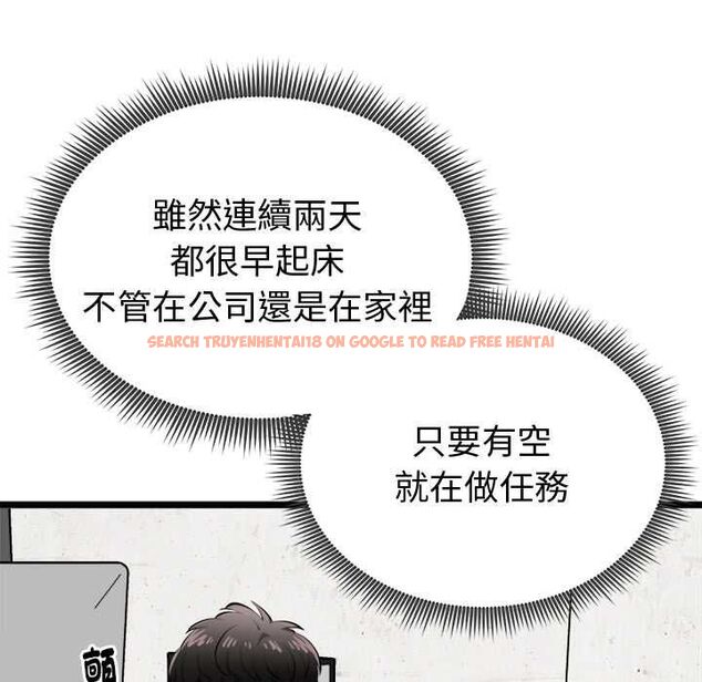 查看漫画啟動復仇系統/超真實征服遊戲 - 第18話 - tymanga.com中的4501787图片 查看漫画啟動復仇系統/超真實征服遊戲 - 第18話 - tymanga.com中的4501787图片