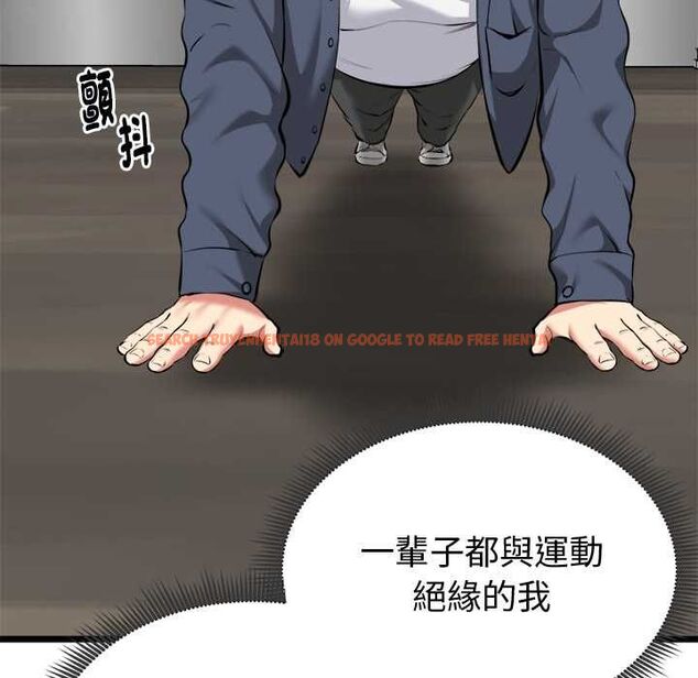 查看漫画啟動復仇系統/超真實征服遊戲 - 第18話 - tymanga.com中的4501790图片 查看漫画啟動復仇系統/超真實征服遊戲 - 第18話 - tymanga.com中的4501790图片