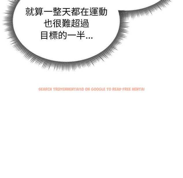 查看漫画啟動復仇系統/超真實征服遊戲 - 第18話 - tymanga.com中的4501791图片 查看漫画啟動復仇系統/超真實征服遊戲 - 第18話 - tymanga.com中的4501791图片