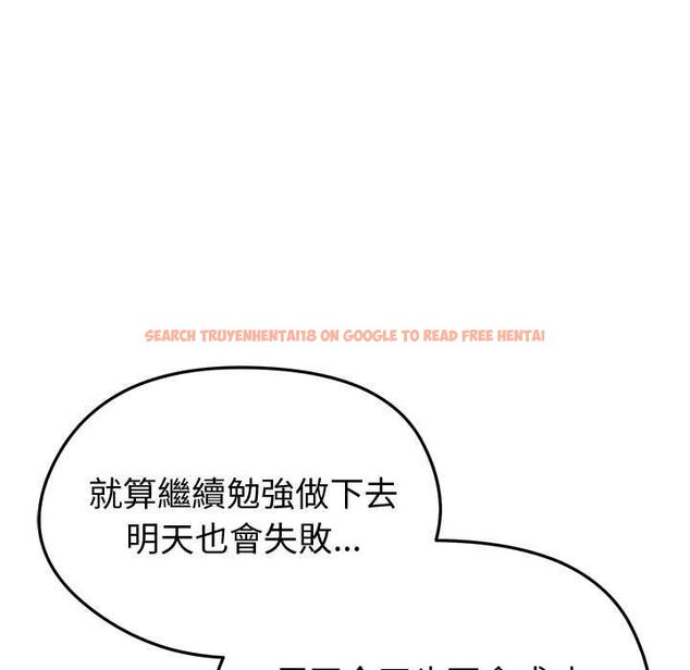 查看漫画啟動復仇系統/超真實征服遊戲 - 第18話 - tymanga.com中的4501792图片 查看漫画啟動復仇系統/超真實征服遊戲 - 第18話 - tymanga.com中的4501792图片