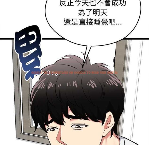 查看漫画啟動復仇系統/超真實征服遊戲 - 第18話 - tymanga.com中的4501793图片 查看漫画啟動復仇系統/超真實征服遊戲 - 第18話 - tymanga.com中的4501793图片