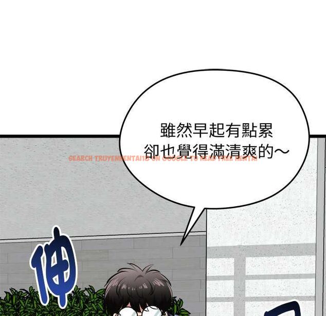 查看漫画啟動復仇系統/超真實征服遊戲 - 第18話 - tymanga.com中的4501807图片 查看漫画啟動復仇系統/超真實征服遊戲 - 第18話 - tymanga.com中的4501807图片