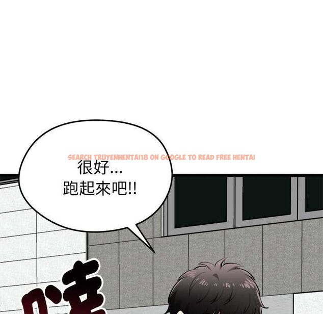 查看漫画啟動復仇系統/超真實征服遊戲 - 第18話 - tymanga.com中的4501809图片 查看漫画啟動復仇系統/超真實征服遊戲 - 第18話 - tymanga.com中的4501809图片