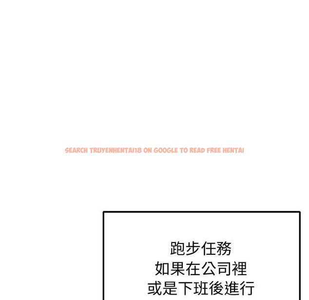 查看漫画啟動復仇系統/超真實征服遊戲 - 第18話 - tymanga.com中的4501812图片 查看漫画啟動復仇系統/超真實征服遊戲 - 第18話 - tymanga.com中的4501812图片