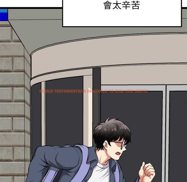 查看漫画啟動復仇系統/超真實征服遊戲 - 第18話 - tymanga.com中的4501813图片 查看漫画啟動復仇系統/超真實征服遊戲 - 第18話 - tymanga.com中的4501813图片
