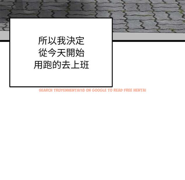查看漫画啟動復仇系統/超真實征服遊戲 - 第18話 - tymanga.com中的4501815图片 查看漫画啟動復仇系統/超真實征服遊戲 - 第18話 - tymanga.com中的4501815图片