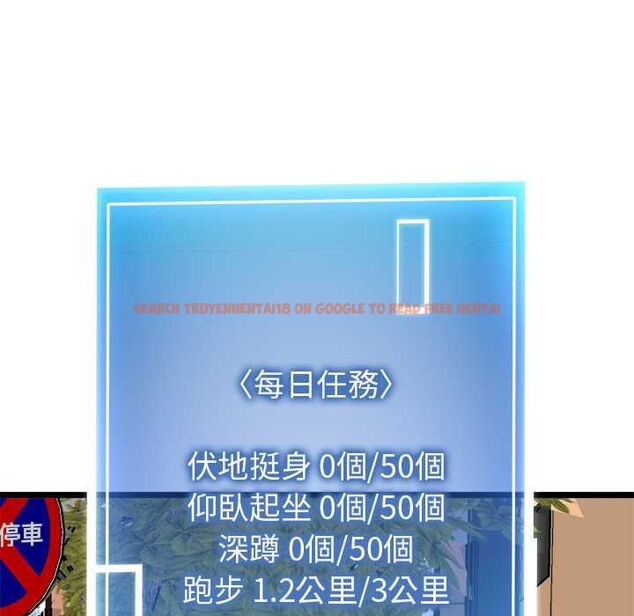 查看漫画啟動復仇系統/超真實征服遊戲 - 第18話 - tymanga.com中的4501818图片 查看漫画啟動復仇系統/超真實征服遊戲 - 第18話 - tymanga.com中的4501818图片