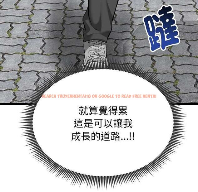 查看漫画啟動復仇系統/超真實征服遊戲 - 第18話 - tymanga.com中的4501821图片 查看漫画啟動復仇系統/超真實征服遊戲 - 第18話 - tymanga.com中的4501821图片