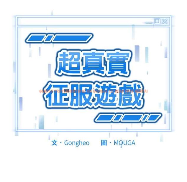 查看漫画啟動復仇系統/超真實征服遊戲 - 第18話 - tymanga.com中的4501823图片 查看漫画啟動復仇系統/超真實征服遊戲 - 第18話 - tymanga.com中的4501823图片