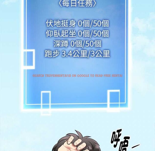 查看漫画啟動復仇系統/超真實征服遊戲 - 第18話 - tymanga.com中的4501828图片 查看漫画啟動復仇系統/超真實征服遊戲 - 第18話 - tymanga.com中的4501828图片